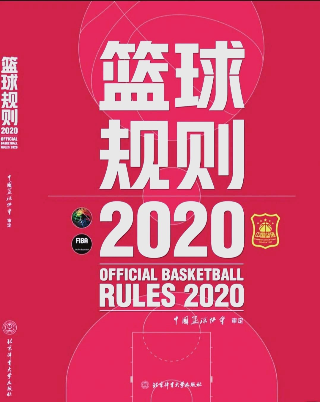 篮球防守训练中如何提高体能和耐力_0